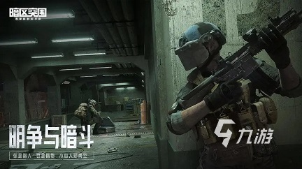 和生死狙击类似的游戏有哪些 热门的射击类手游排行榜2023