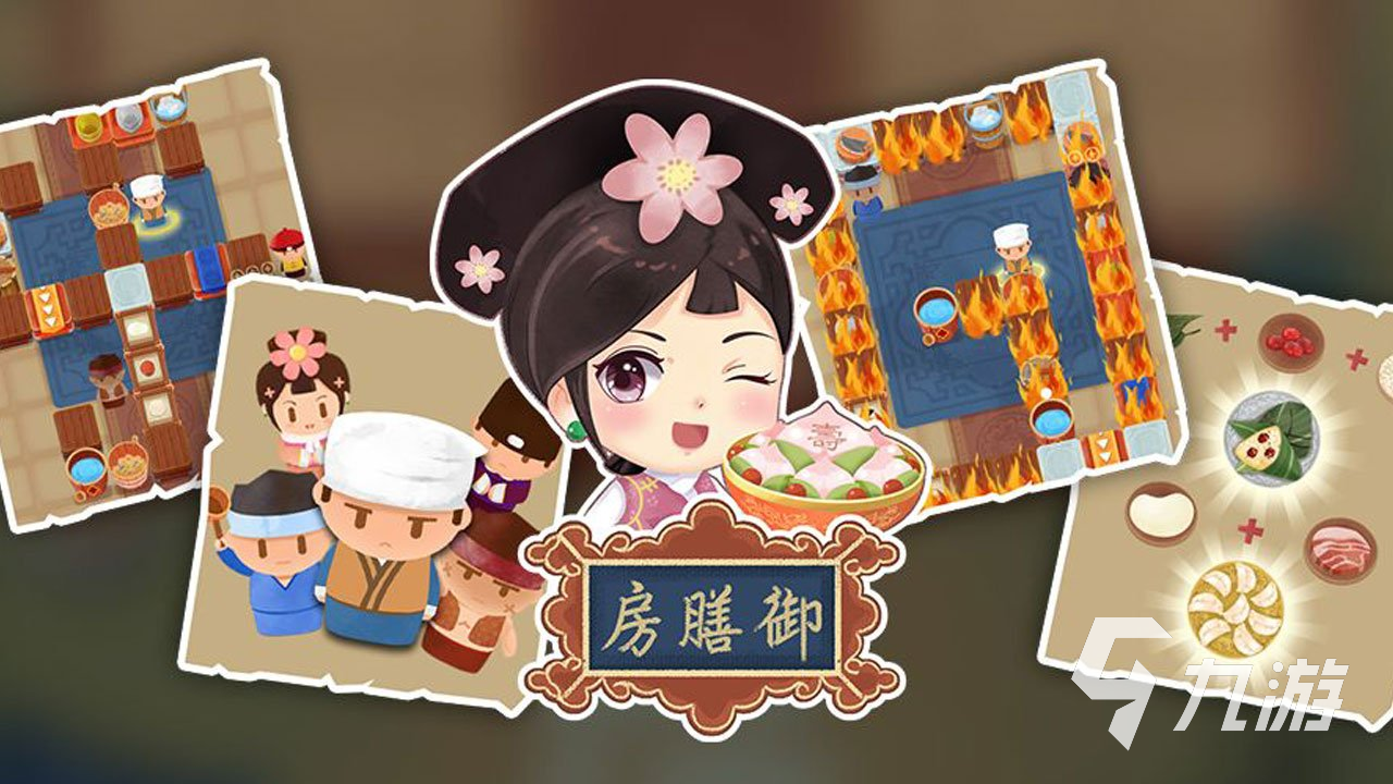 2023有没有古代经营的游戏 好玩的经营游戏合集