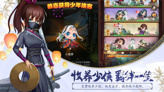 盘点好玩的单机武侠手游2023 单机武侠游戏下载合集