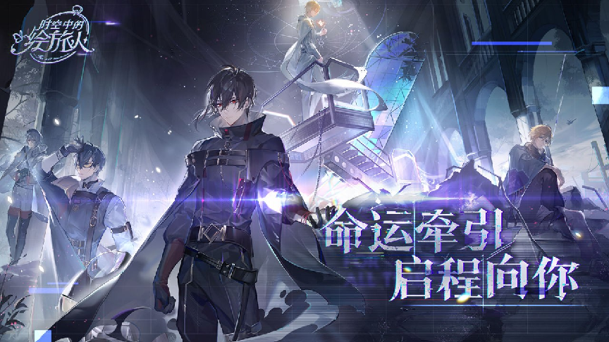 好玩的乙女游戏是啥2023 适合少女玩的游戏排行前十