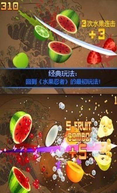 歡喜切水果截圖2
