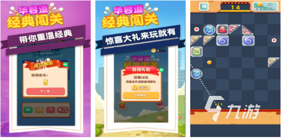 经典扫雷游戏排行榜2023 有趣的扫雷游戏下载分享