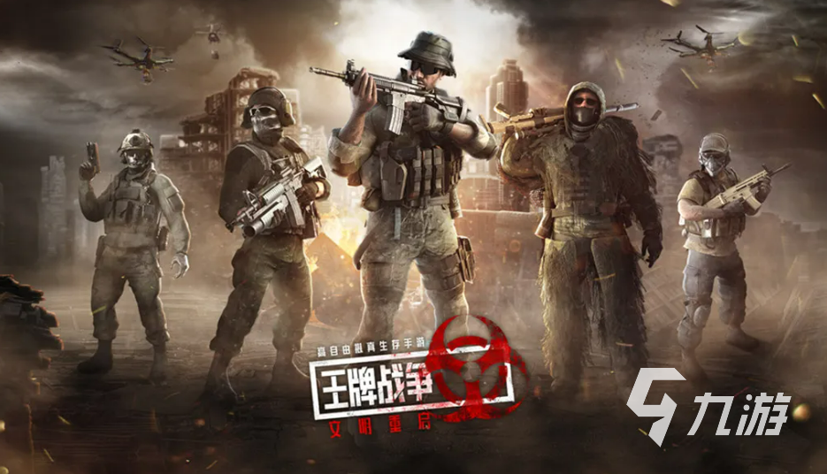 流行的联机打僵尸的手游下载 耐玩的打僵尸游戏介绍2023