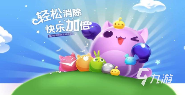 类似羊了羊的游戏有哪些 高人气益智手游下载合集2023