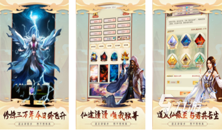 十大公认的不氪金手游大全2023 好玩又不氪金的游戏排行榜