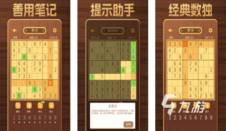 10款耐玩不占内存的游戏大全 盘点内存小的游戏2023