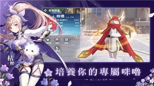 星之梦幻岛好玩吗 星之梦幻岛玩法简介