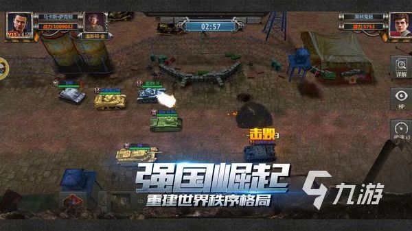 2023跟二战有关的游戏有哪些 热门的二战题材游戏推荐