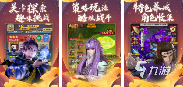 10大单机手机卡牌游戏有哪些 热门的单机卡牌手游合集