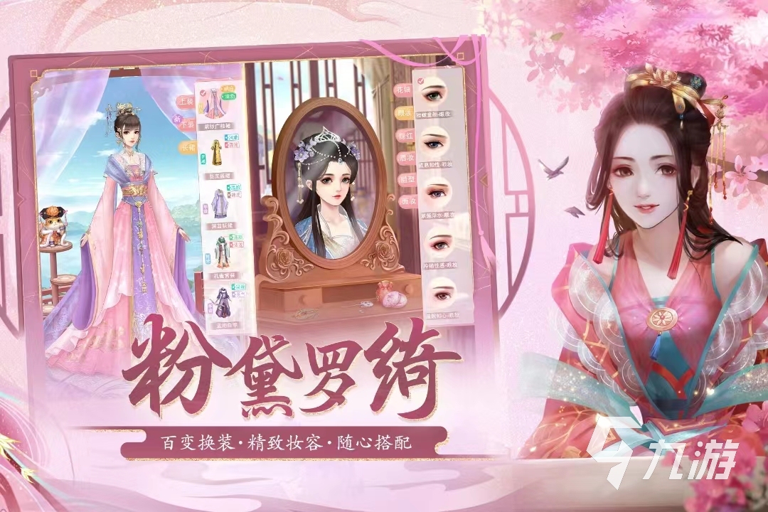 有什么类似暖暖的换装游戏推荐一下 2023有趣的换装游戏一览