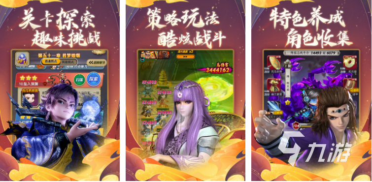 很好玩的二次元游戏有哪些 2023热门二次元游戏大全