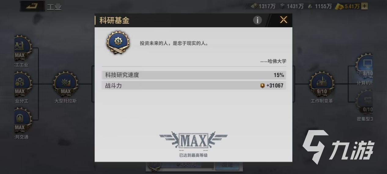 戰(zhàn)火勛章材料怎么獲取 材料獲取渠道分享