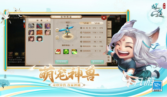 女孩子能玩的游戏排行榜2023 好玩的女生游戏下载分享