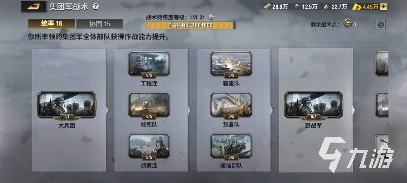 战火勋章建筑有哪些 各建筑作用大全分享
