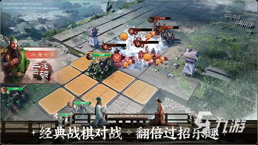 三国志战棋版新手攻略大全 新手玩法攻略
