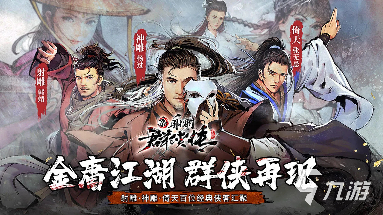 好玩的有五毒职业的手游推荐 有哪些手游中有五毒职业2023