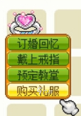 皮卡堂粉蔷薇卷发怎么样 皮卡堂粉蔷薇卷发搭配介绍