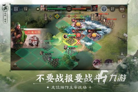 三国志战棋版资源怎么刷 资源刷取方法介绍