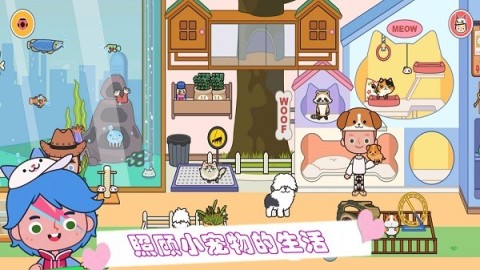 貓狗寵物美容院截圖