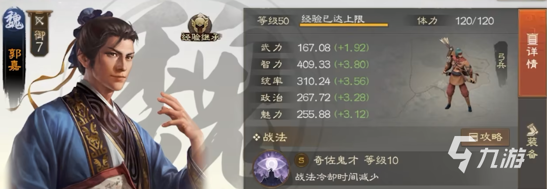 三國(guó)志戰(zhàn)棋版抽卡抽哪個(gè)好 三國(guó)志戰(zhàn)棋版抽卡攻略分享