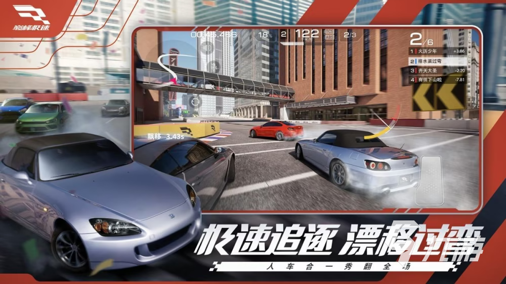 巅峰极速闪退怎么解决 闪退解决方法分享