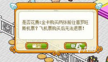 皮卡堂普罗旺斯女装怎么样​ 皮卡堂普罗旺斯女装介绍