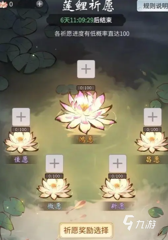 一念逍遙西湖聯(lián)動(dòng)有什么 一念逍遙西湖聯(lián)動(dòng)最新消息分享