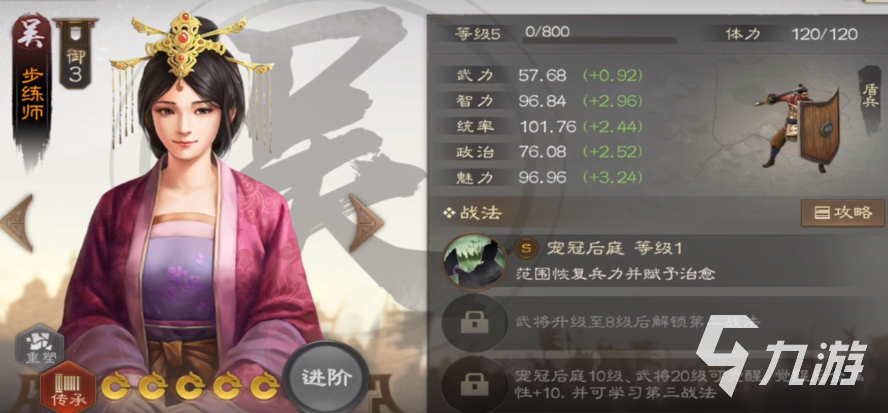 三国志战棋版必须氪金吗 三国志战棋版平民玩法攻略​