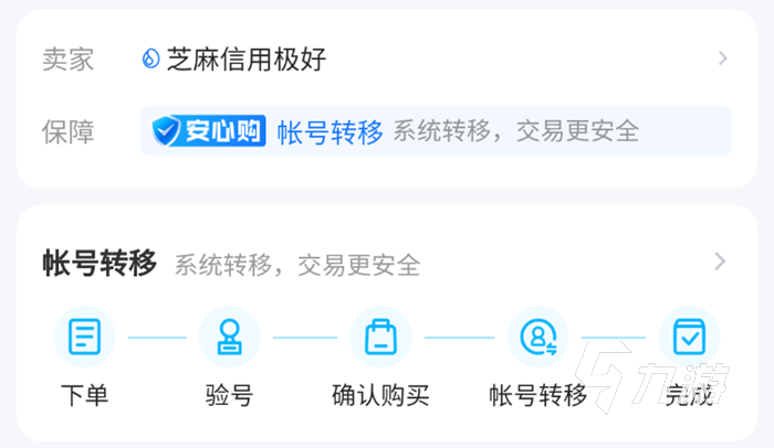 漫威超級戰(zhàn)爭賣號用什么軟件 漫威超級戰(zhàn)爭快速賣號工具分享