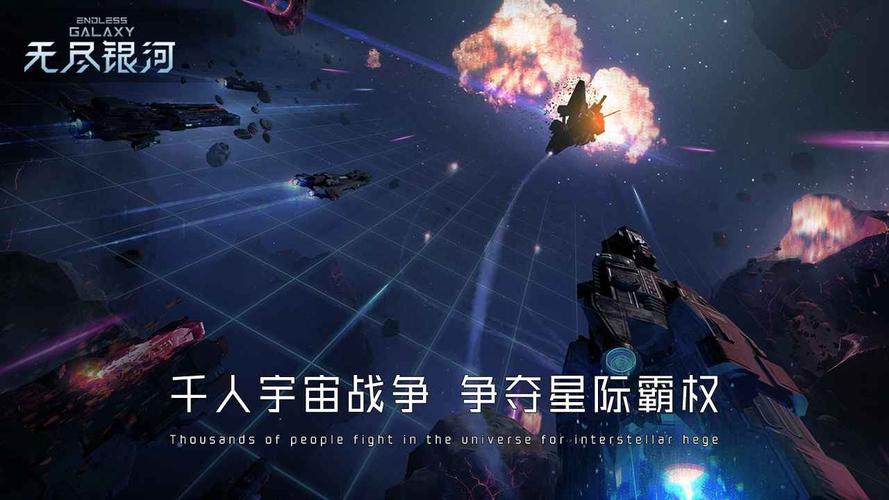 好玩的驾驶太空飞船的游戏有哪些 驾驶飞船的手游排行榜2023