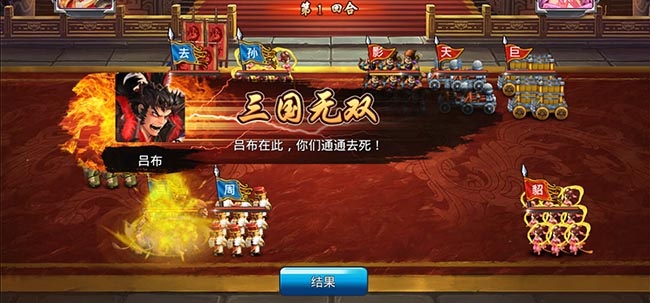 赤壁账号交易平台安全吗 手游赤壁游戏账号在哪买