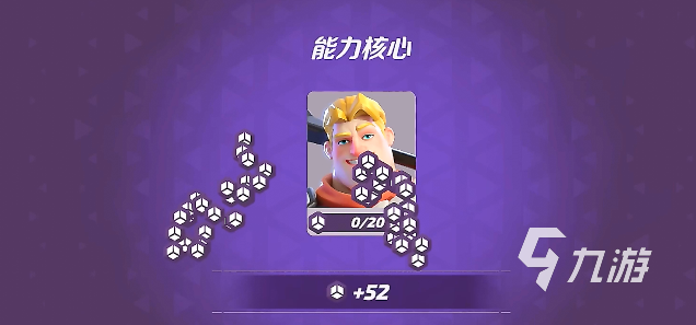 火力苏打核心换宝箱怎么操作 核心换宝箱方法一览