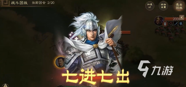 三国志战棋版赵云好玩吗 极品武将赵云属性详解