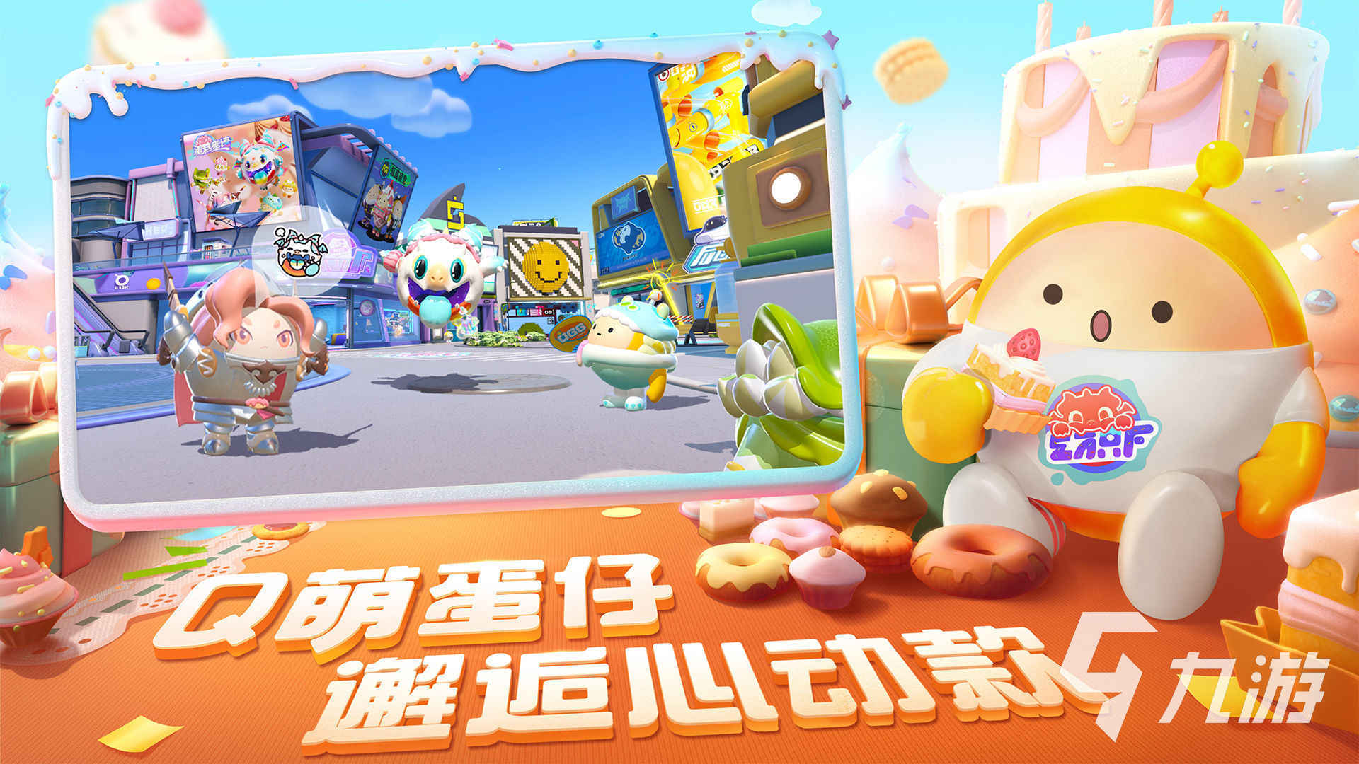 能和家人玩的游戏合集2023 适合跟家人一起玩的手游推荐