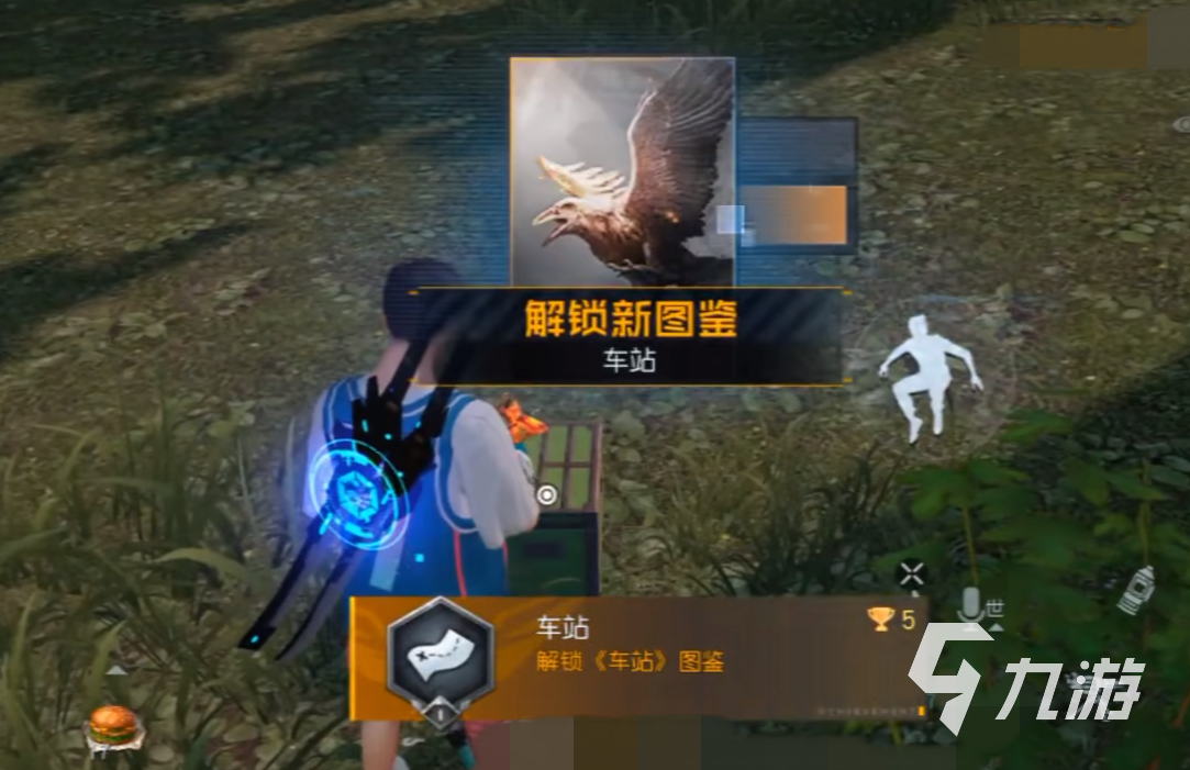 黎明觉醒图鉴收集攻略 黎明觉醒生机隐藏图鉴解锁指南