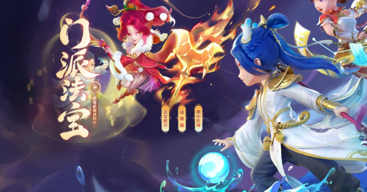 梦幻买号平台怎么选择 线上梦幻西游手游账号购买平台分享