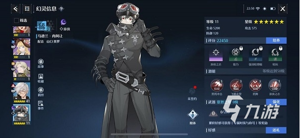 盘点好玩的网游戏推荐2023 必玩的网络手游排行榜