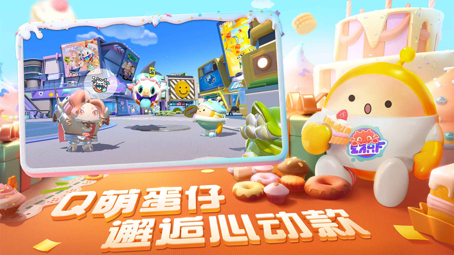 能和家人玩的游戏合集2023 适合跟家人一起玩的手游推荐