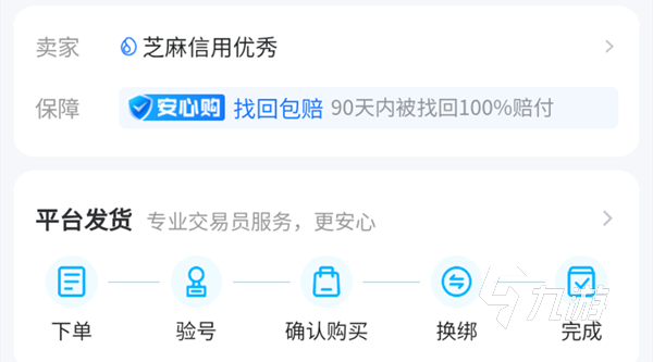 重装战姬账号交易去哪里好 靠谱的重装战姬买号平台分享