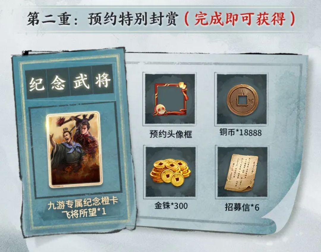 三国志战棋版礼包码一览 三国志战棋版兑换码大全分享