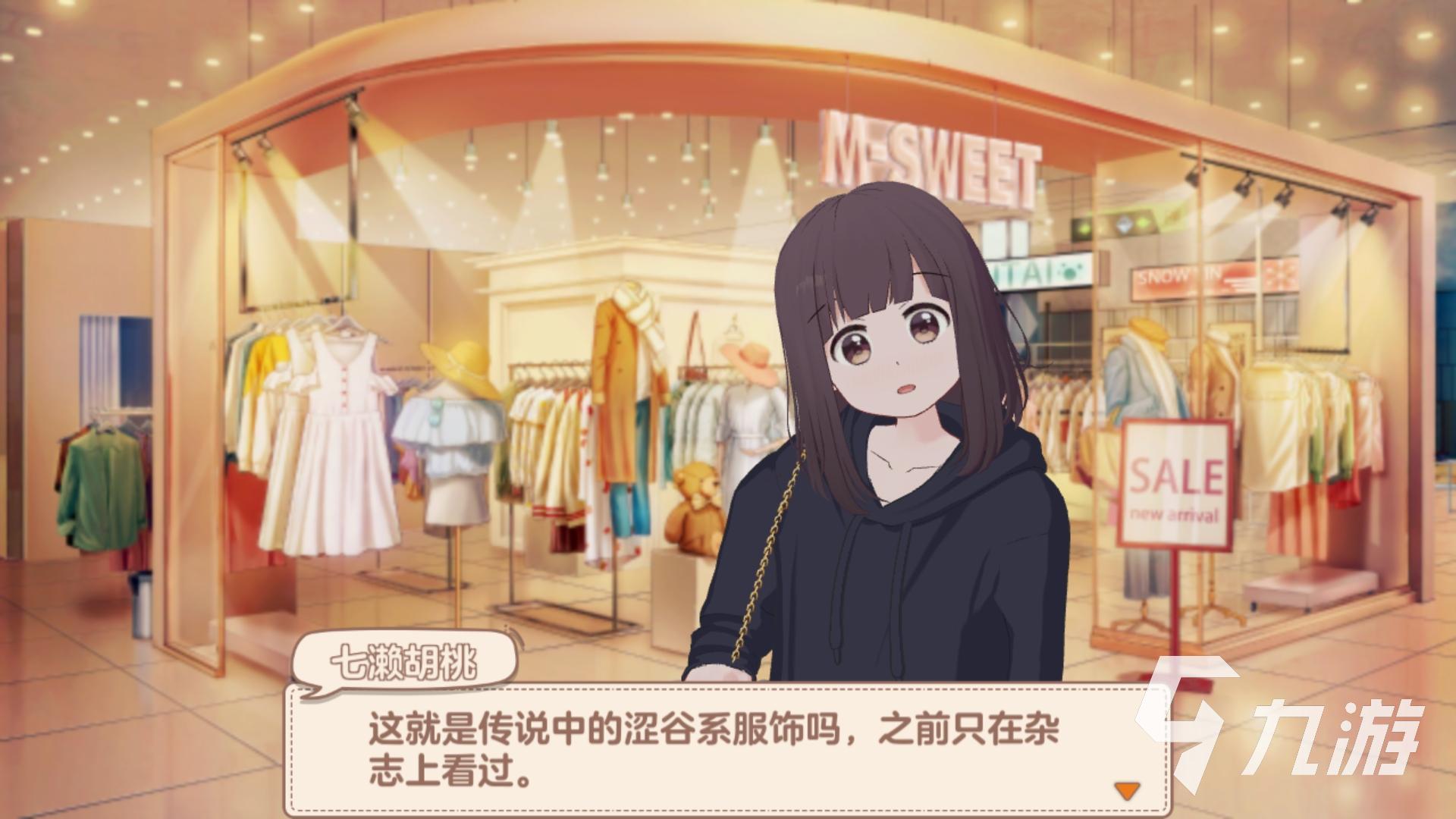 适合女生玩的游戏养成类的推荐 女孩爱玩的模拟养成类手游合集2023