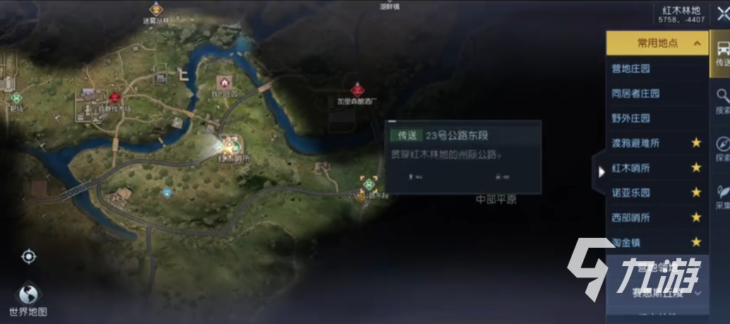 黎明觉醒纯洁白花怎么得 黎明觉醒生机纯洁白花任务攻略