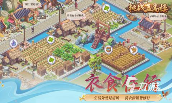 建设古代城市的游戏排行榜2023 高人气建设古代城市的游戏合集