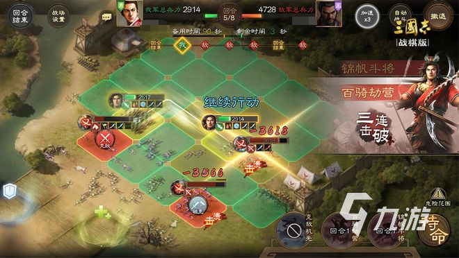三国志战棋版测试资格怎么获取 测试资格获取方法分享