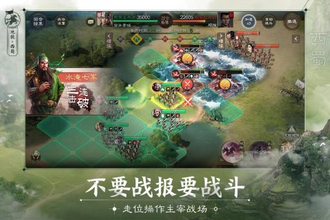 三国志战棋版资源怎么刷 资源刷取方法介绍