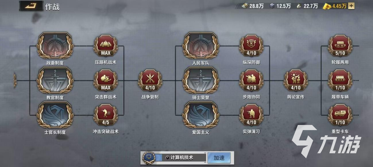 战火勋章建筑有哪些 各建筑作用大全分享