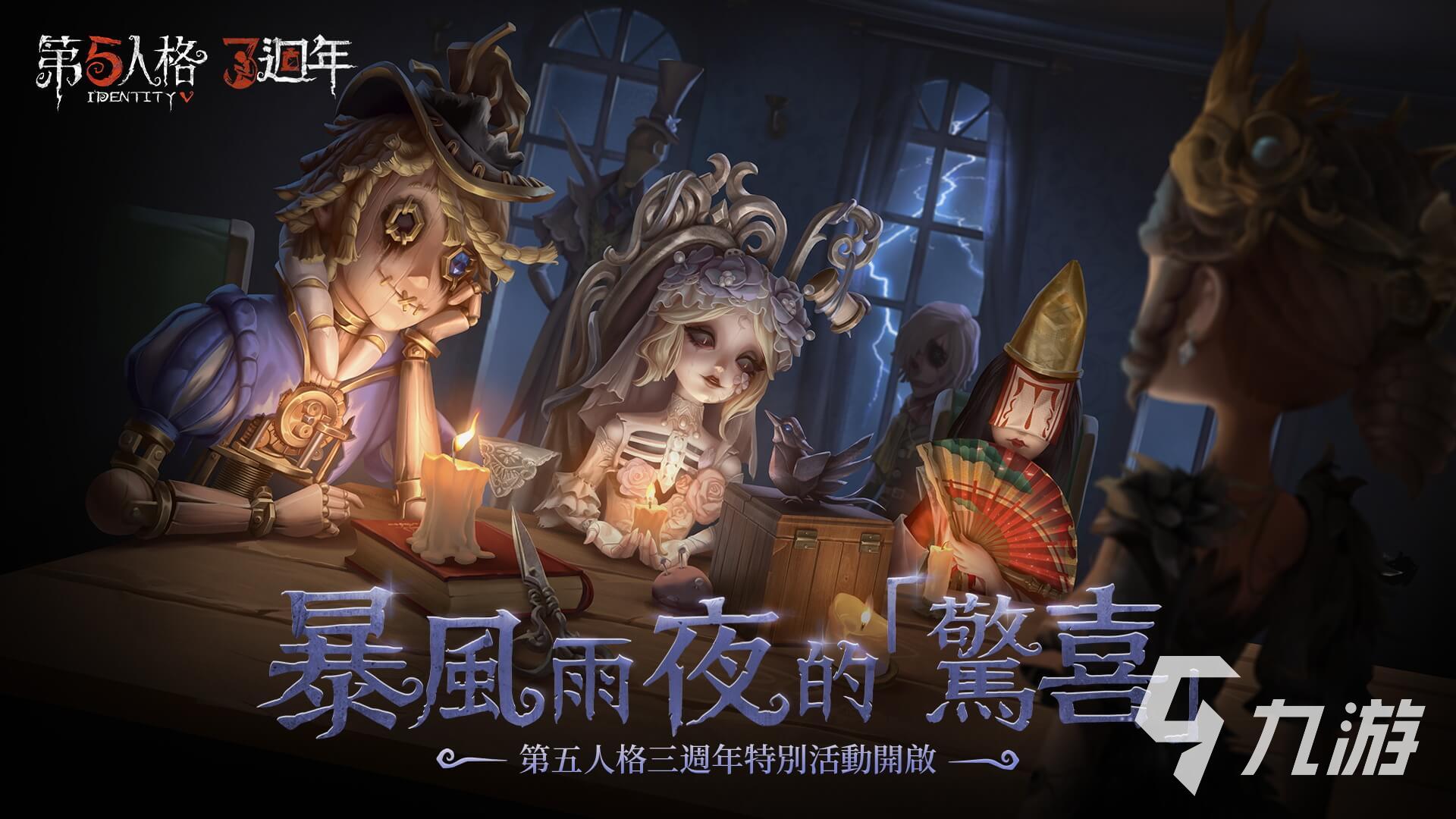 类似灵魂筹码的游戏有哪些 2023热门恐怖的对抗手游下载合集