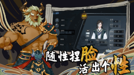 太公传承封神是什么类型的游戏 游戏玩法特点详解