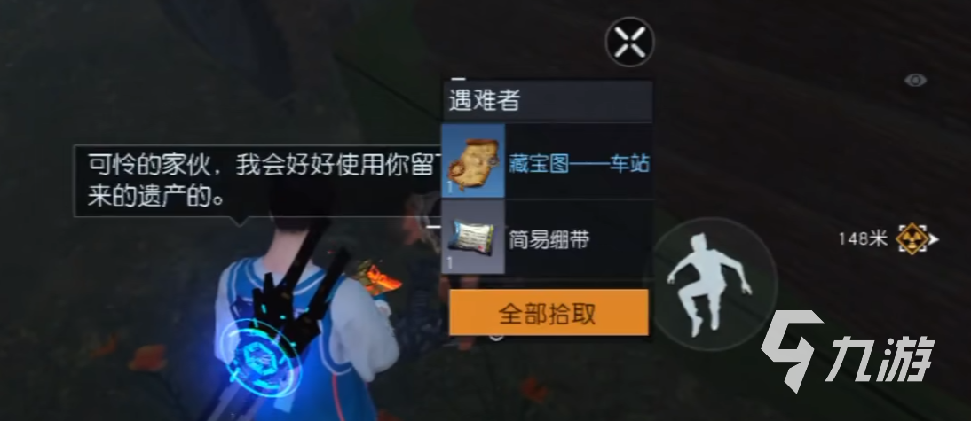 黎明觉醒图鉴收集攻略 黎明觉醒生机隐藏图鉴解锁指南