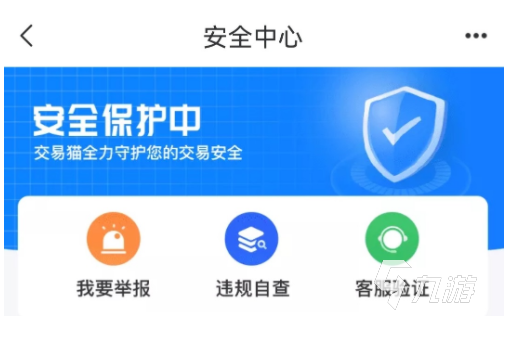 梦幻西游手游怎么估价 可以进行游戏账号估价的APP推荐